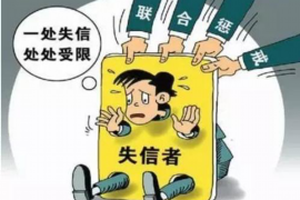 河源要债公司